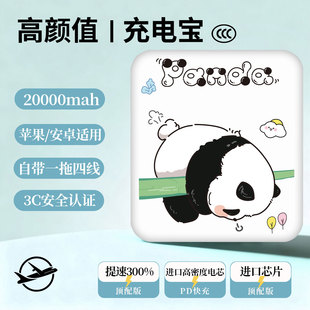 ��3C�J�C����Ů����؈20000mAh��늌��Ԏ������ͨ�ڹ�ֳ�늌�