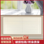 铝合金暖气罩装饰网挡板地暖家用百叶窗格栅罩老式遮挡外罩分水器