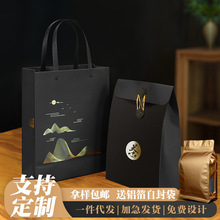 茶叶包装袋散装茶包装袋复古高端手提袋茶叶包装盒手提袋可印LOGO