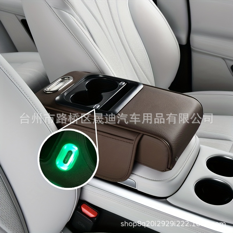2025 新しい携帯電話充電オールインワンペーパータオルとウォーターカップ車のアームレストボックス|undefined