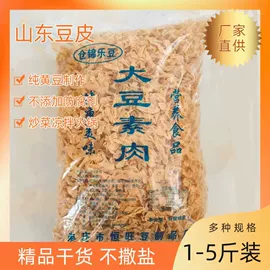 豆制品