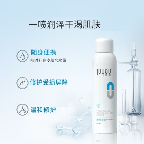 Blooming Repairing Water Cream Spray Sensitive skin repairing skin barrier hydrating moisturizing toning spray e-commerce model