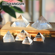 天然白水晶金字塔擺件 消磁水晶四面埃及塔 家居客廳風水擺設批發