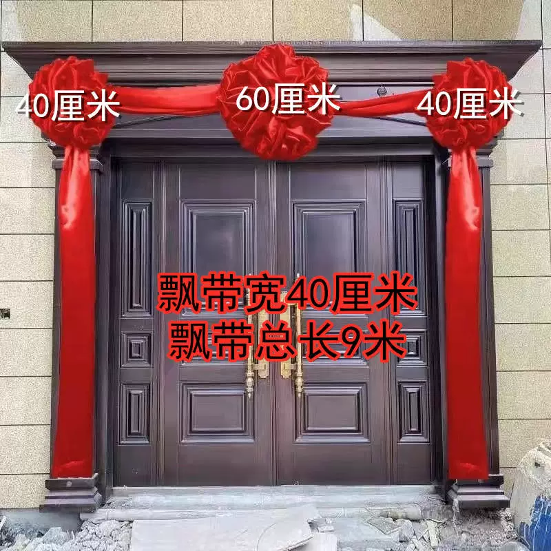 Свадебный красный цветочный шар красный шелк кованая ткань Красная Гортензия Новый дом новоселье присоединиться к висит красный праздничный красный тканевый дверной цветок