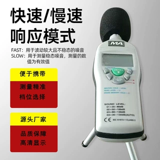 噪声测定仪便携式煤矿隧道防爆工矿高噪音环境分贝检测设备