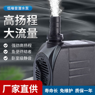 ������ˮ�ü�ɽ�~�ױÇ�Ȫˮ��ѭ�hС���~���o����ˮ�ü���220v
