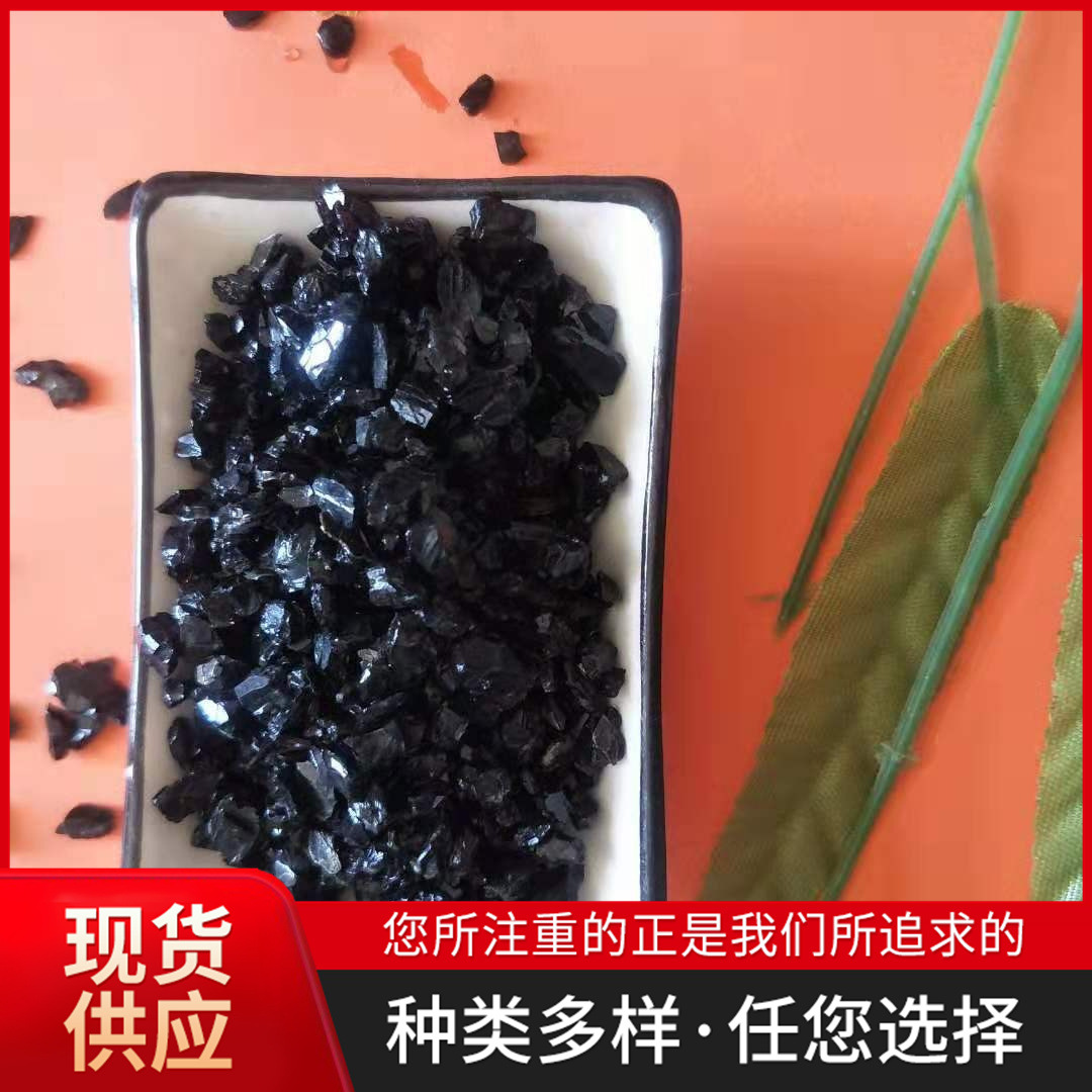 厂家供应电气石颗粒托玛琳 电气石原石颗粒 晶体电气石