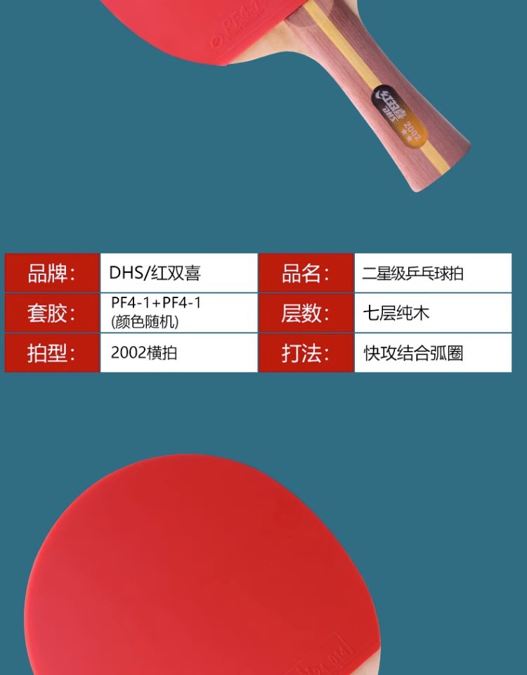 详情图片_13