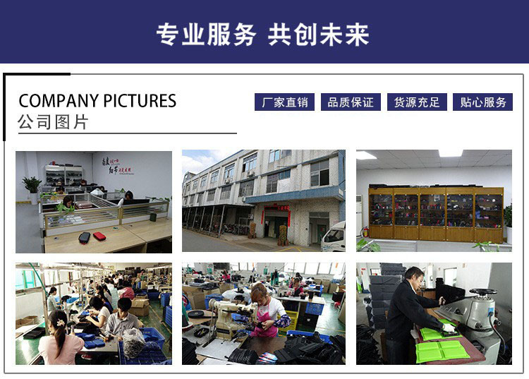 储备详情第一张工厂介绍图