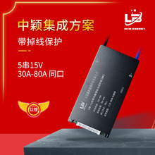 LTO5��10��15��﮵�ر�����30A80A��֥��¡����﮵��2.3V/2.4V