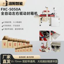 5050A �ӷ���C ��ˮ�������ԄӼ�������ڙC
