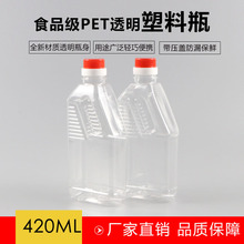 �͝�����������ƿ��ƿ����420ML�{��ƿ��ƿ���ʹ�֭ƿ�ٽ�����ƿ