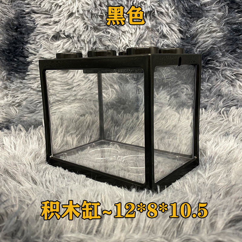タイベタ専用水槽、高透明アクリル積み木ボックス、小型ネット有名人卸売屋台、透明水槽、積み重ね可能|undefined