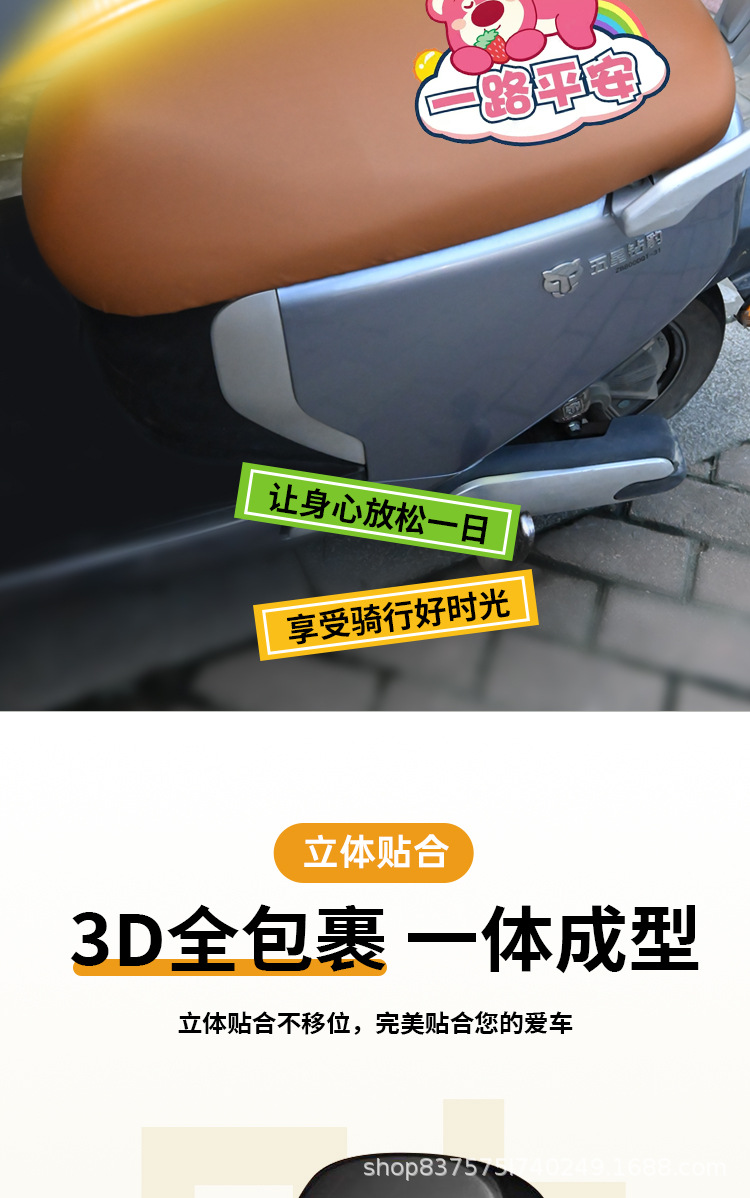 【Not Hot Even After Long Sun Exposure】Large Universal Size Waterproof and Sun-Proof Leather Seat Cushion Cover for Electric Vehicles and Motorcycles