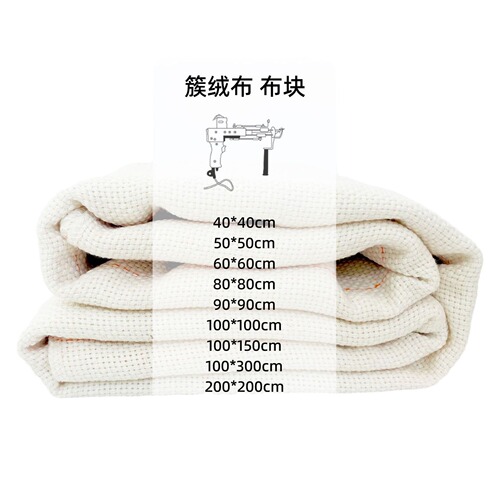 Handmade carpet backing Crewel embroidery fabric Tufting gun with plush fabric Yellow thread fabric Bump fabric pieces