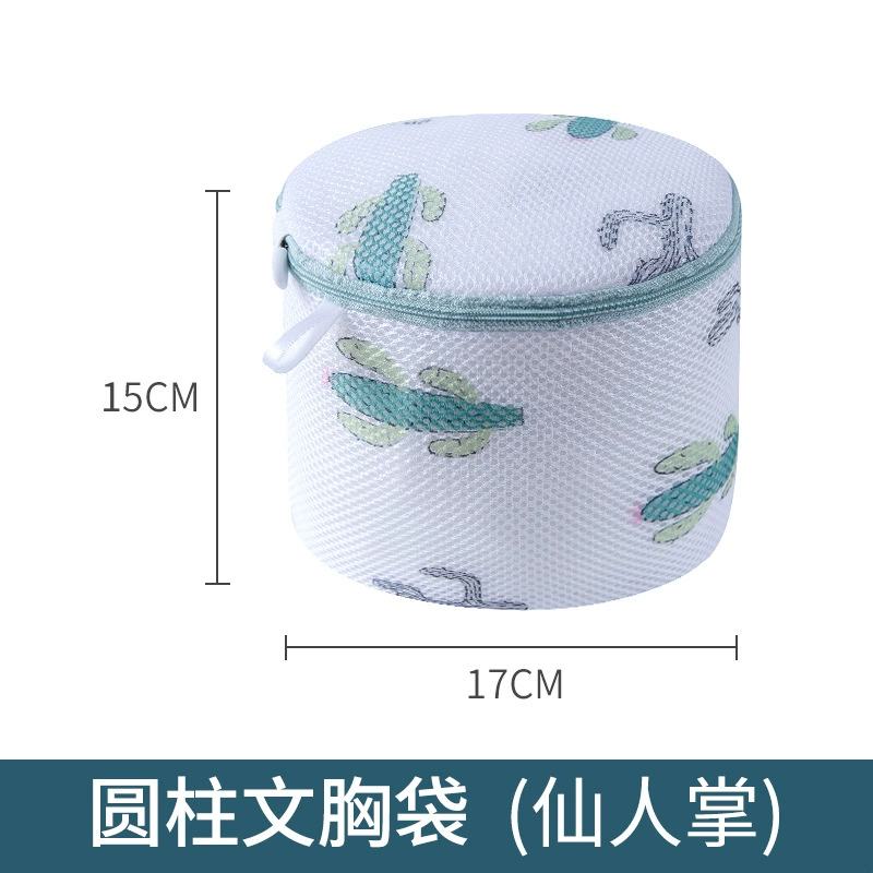 Андея Thickened Mesh Зипперная сумка для стирки бюстгальтеров и деликатесов - безопасна для машины, стильная и долговечная