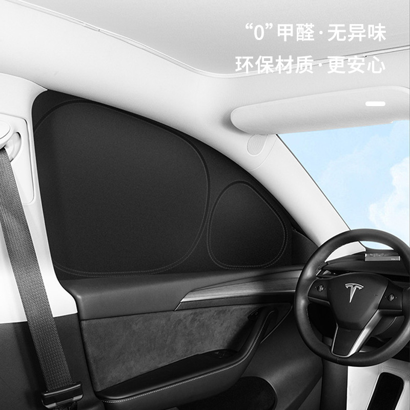 Suitable for Tesla Model Y/3 New Version Side Window Privacy Curtain Window Camping Style Sun Protection Shading Heat Insulation Sunshade