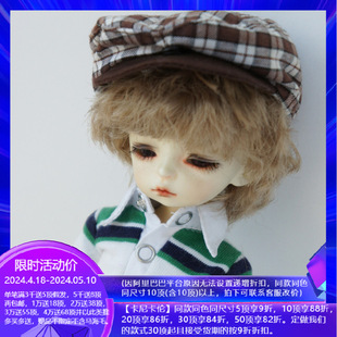 Junyu BJD Ceramic SD -парики кукол из высококачественных микроистских коротких волос дядю Канакарна Канакара (JD043)