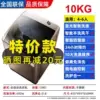 10 kg smart air drying large power anti-winding blue light washing