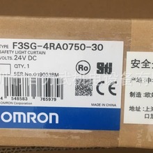 原装全新正品OMRON欧姆龙安全光栅F3SG-4RA1470-30