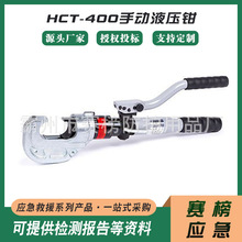 HCT-400�ք�Һ���Q�ֳ��~�X�����Ӊ����Q�p���քӉ��әC