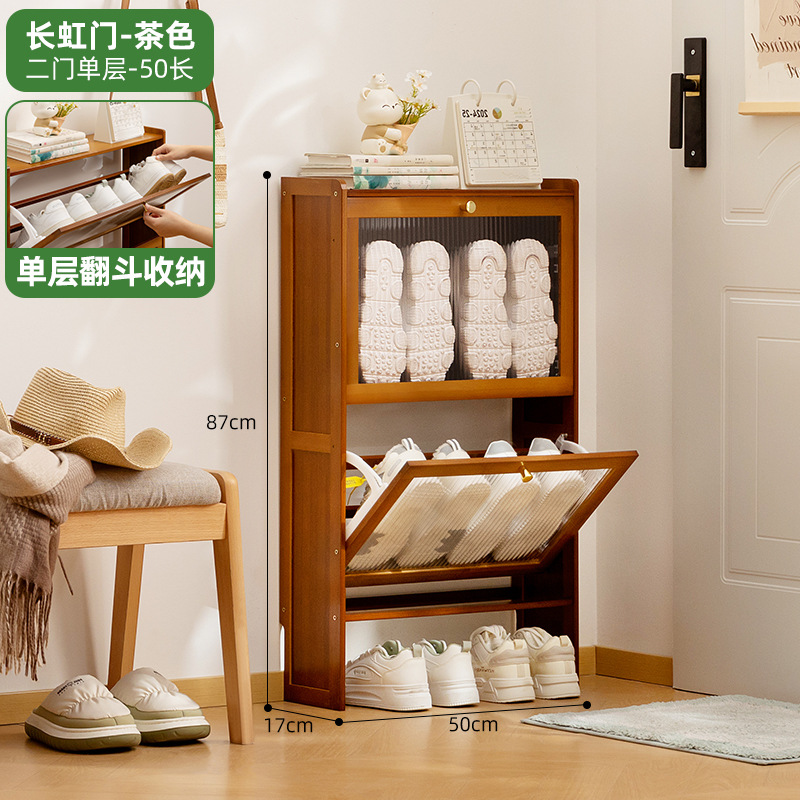 簡易靴棚家庭用玄関ドア付き防塵入門靴棚靴箱高タイプ縦型一体収納棚