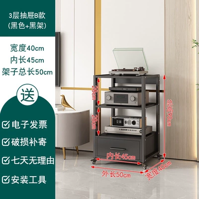 Stand, Audio Cabinet, Karaoke, Electric car big tripod - drawer-new-3-layer-b-black-shelf-blackboard-upgraded-wheels