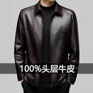 Haining Genuine Leather Men's 2024 New genuine goods Men's Dad Men's Cowhide Leather Jacket Coat Men