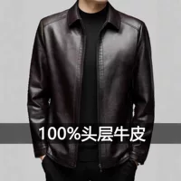 Haining кожаная кожаная одежда мужской 2024 новый подлинный мужской папа мужской кожаный пиджак мужской стиль