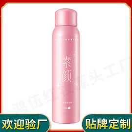 定制光感素颜喷雾身体乳补水保湿清爽冷白皮不假白提亮全身贴牌