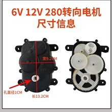 ͯ늄܇D늙C280.6v12vX݆b܇Ħ܇