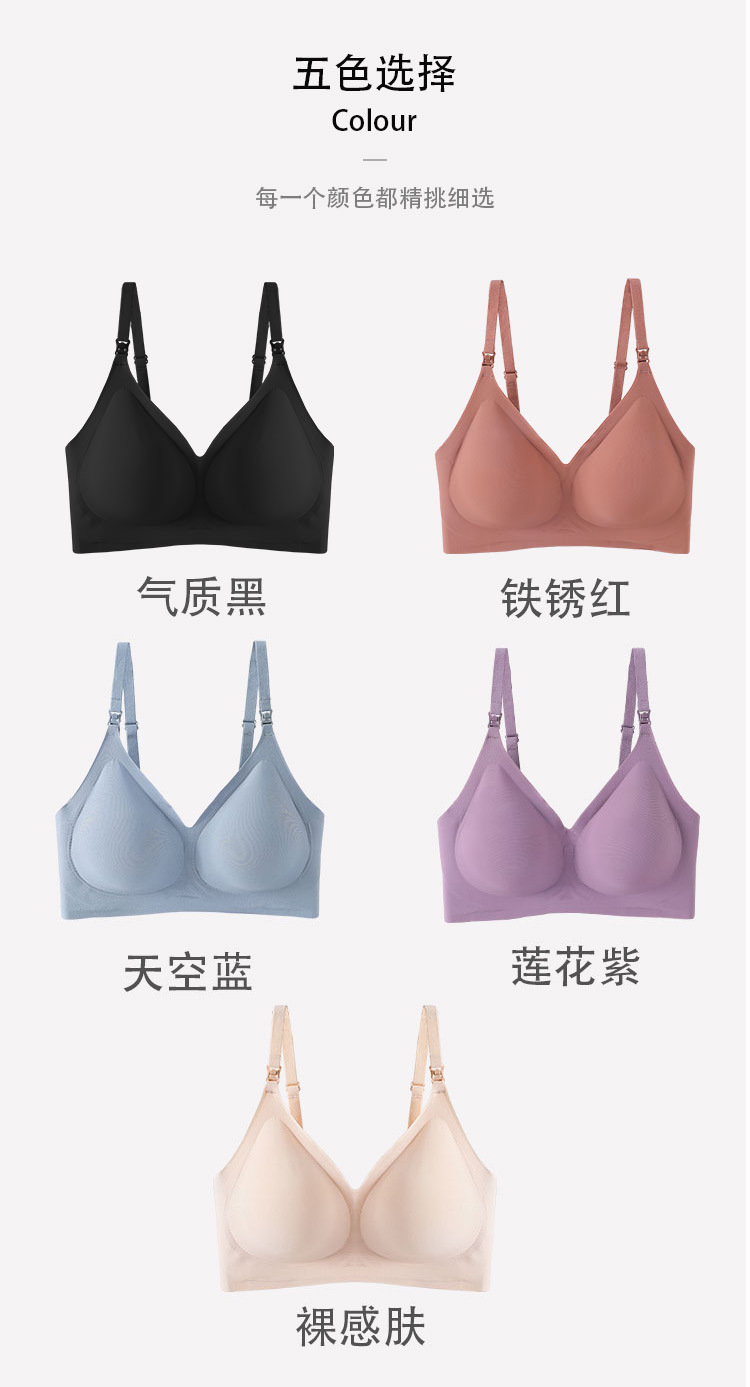 Nursing underwear_03.jpg