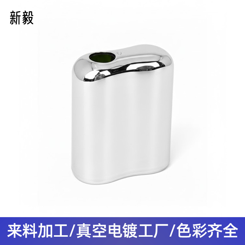 东莞电镀厂塑胶真空电镀加工表面处理uv光面质感五金不掉色电镀