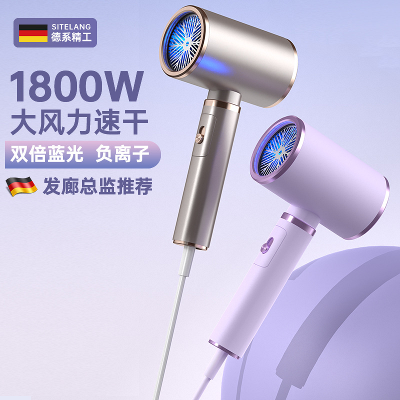 High-Speed Hair Dryer, Travel Portable Folding Hair Dryer, Dormitory Constant Temperature, High-Power, Three-Speed Wind Speed, Hair Care