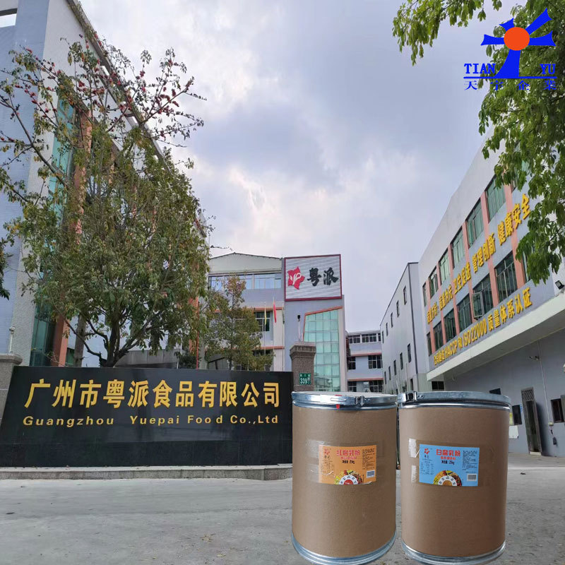 红腐乳粉广州粤派复合调味料25千克南乳香酥肉香蕉片鸡仔饼腐乳饼