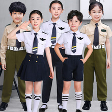 男女儿童幼儿园小海军机长毕业照飞行员中小学生运动会演出服