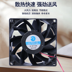 9038 cooling fan large air volume boosted DC fan 90*90*38 high speed fan 12V24V48V fan