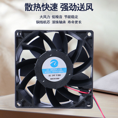 9038 cooling fan large air volume boosted DC fan 90*90*38 high speed fan 12V24V48V fan