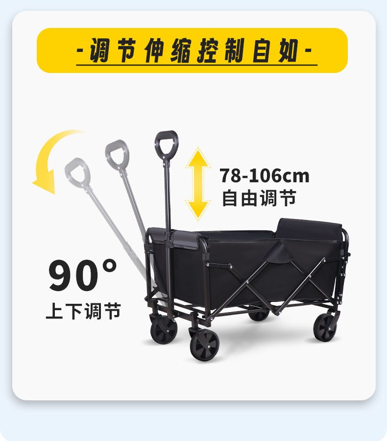 戶外推車_10