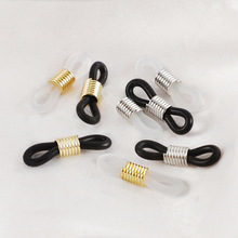 现货跨境口罩套眼镜套防丢眼镜圈硅胶防滑口罩圈DIY链条套管镀18K