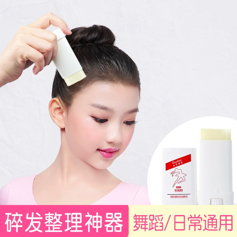 Дети могут использовать крем для отделки сломанных волос для танцев, освежающий нежирный крем против вьющихся волос, фиксирующий формирование маленьких сломанных волос