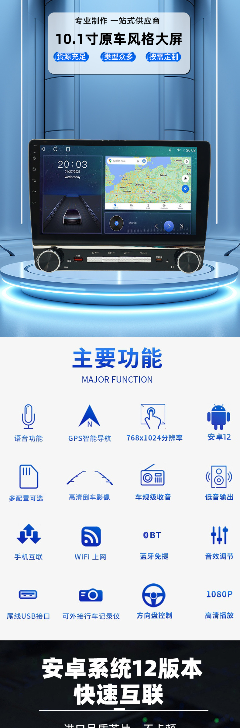 10.1inch Car Navigation Carplay Dual Rotary Button Gps Navigation All-In-One Large Screen Universal Navigation Manufacturer