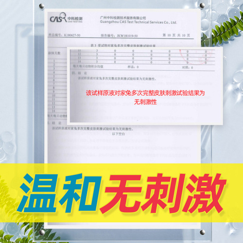 Gynecological lotion Fuyankang women's foam bubble lotion private care liquid wash and protect vulva antibacterial cleaning OEM