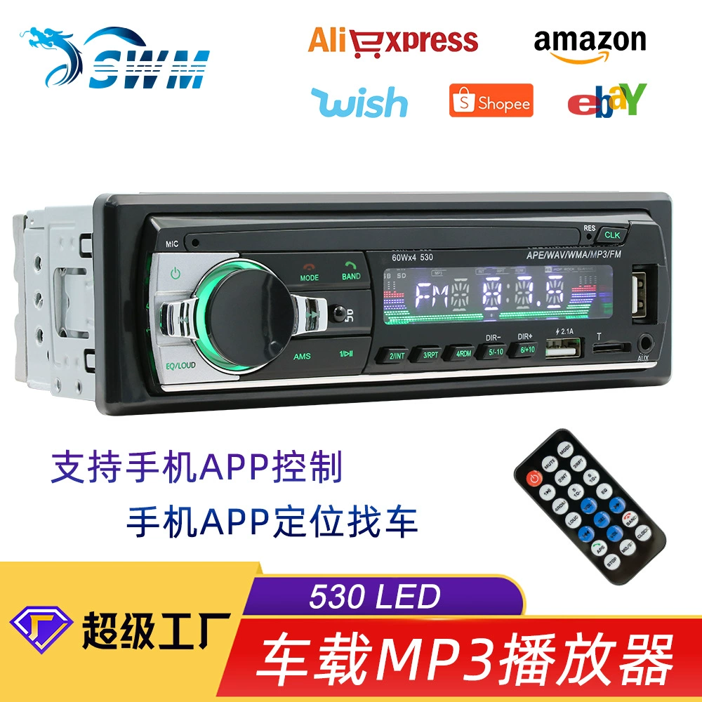 Универсальный Одношпиндельный автомобильный MP3-плеер автомобильный U-образный диск Радио Bluetooth Громкая связь центральное управление аудиовозом