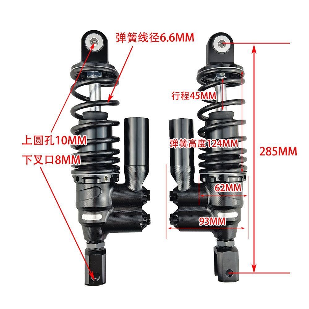 Motorcycle Three-Adjustable Airbag Rear Shock Absorber Cnc Shock Absorber Inverted Modification for Niu Ninebot