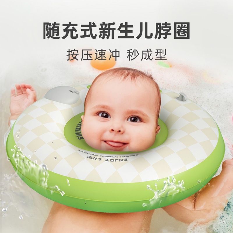 Anillo de natación para bebés Anillo de cuello Anillo flotante Anillo salvavidas trajes de baño para bebés Mangas de agua chaleco flotante equipo de natación