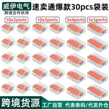 �羳����30pcs�����B�������b412/413/415늾��K�����ӷ־������b