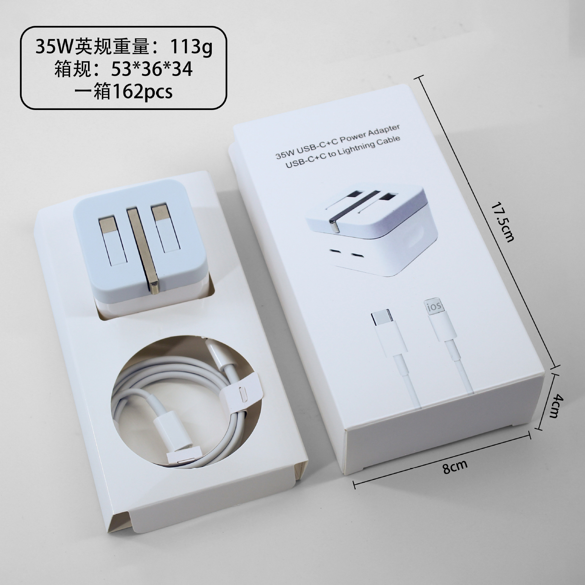 PD35W cargador de carga rápida de doble puerto para Apple 17 cargador de teléfono móvil cabezal de carga plegable Tipo C cable de carga rápida