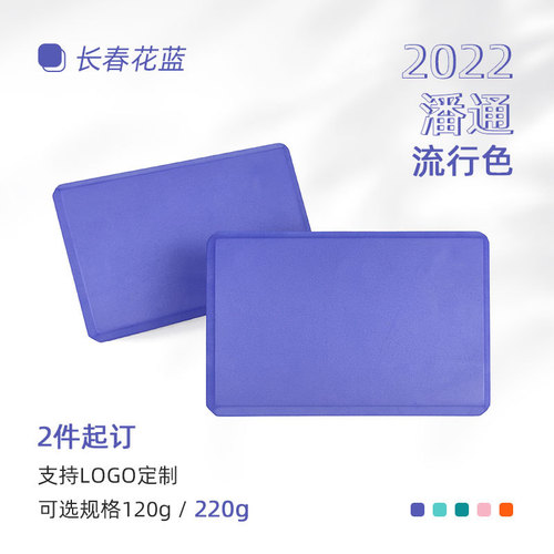 120/220g durable professional dance leg press yoga auxiliary equipment hardened eva high density yoga brick