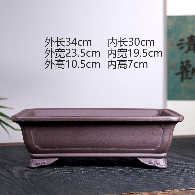 宜興紫砂植木鉢粗陶長方形盆栽盆多肉微景観盆栽獣頭文堂盆中国風新型|undefined